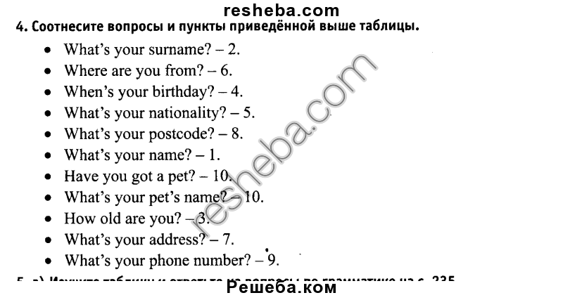 Книга английский язык для 11 класса авторы: юхнель наумова год выпуска