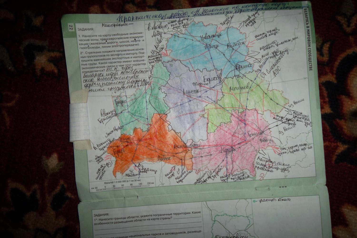 Решенная контурная карта по географии беларуси 10 класс